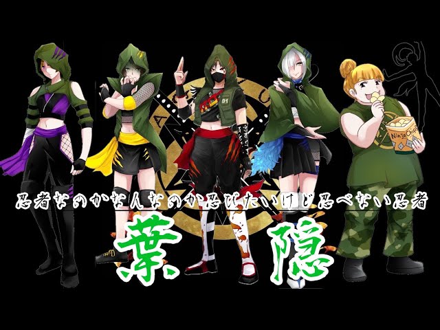 ACTRINGボイスドラマ【葉隠】