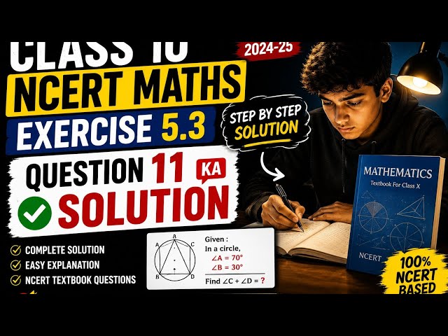 Class 10 ncert maths exercise 5.3 question 11 solution 