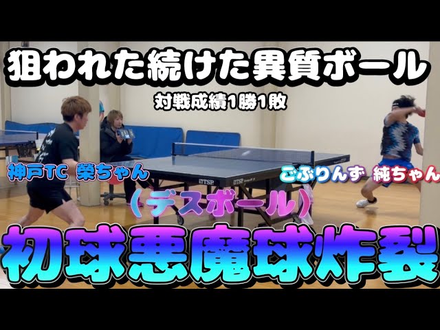 Overwhelming power vs. overwhelming skill [Jun-chan vs. Sakae-chan]