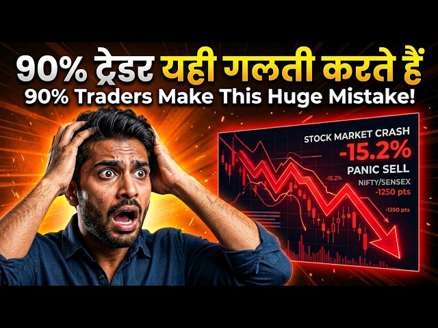 The #1 Trading Mistake That Destroys Traders (Fear, Greed & FOMO)