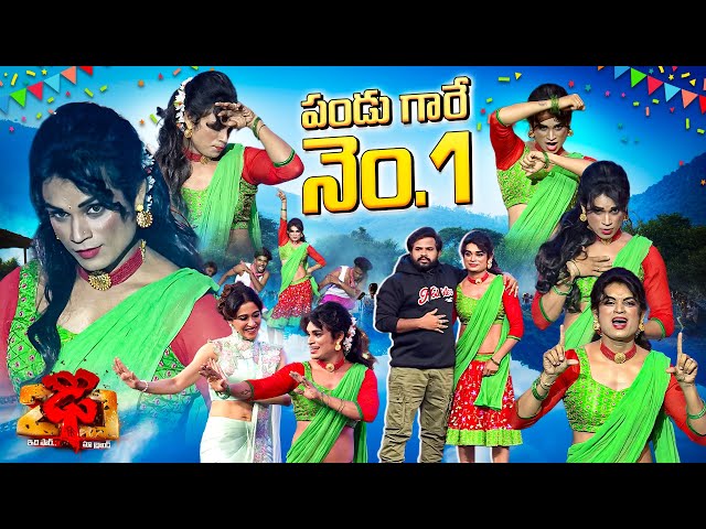 Pandu Special Performance | Dhee 20 | 4th December 2025 | ETV Telugu