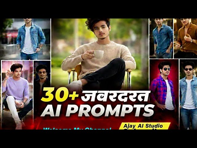 30 TRENDING NEW INSTAGRAM  AI PHOTO EDITING PROMPTS | GOOGLE GEMINI VIRAL PHOTO EDITING PROMPTS #ai 