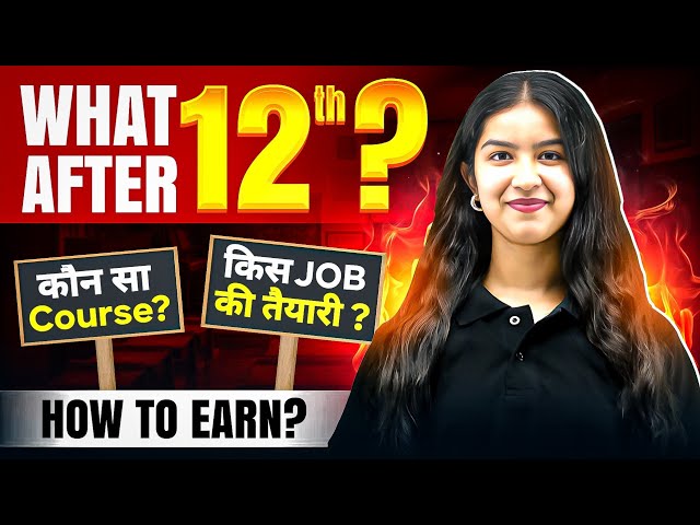 What To Do After 12th? Watch THIS !🔥