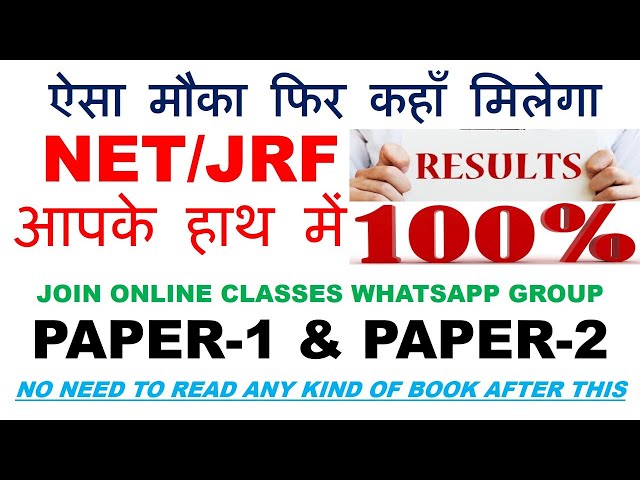 Nta ugc net june 2020 paper 1 and paper 2