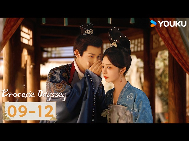 [Same female lead as Against The Current]【ENG SUB】Brocade Odyssey EP09-12 | Love starts to bloom 💓