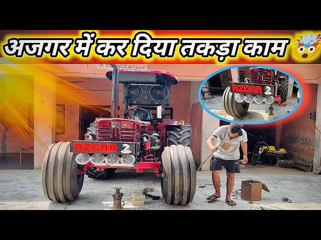 निशु भाई❤️‍🩹 से जो सीखा वो कर दिया अपने अजगर🚜 में काम अपने आप ही 😎❤️ #nishudaswal #yotube 