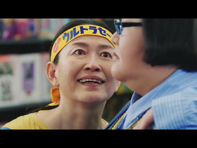 🤣 BOOK-OFF Ultra Sale with Ano - Hilarious Campaign! #BOOKOFF #easy2digital #Hu