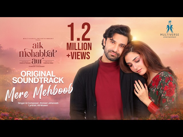 Aik Mohabbat Aur OST 🎶 Mere Mehboob | Ft. Ahad Raza Mir - Maya Ali | Singer : Ahmed Jehanzeb