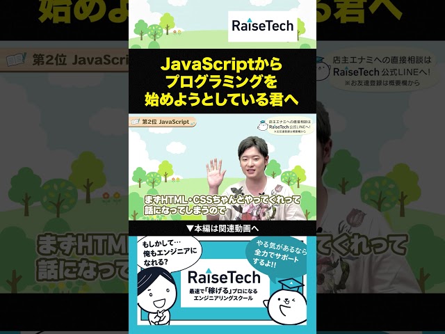 "Let's start learning programming with the famous JavaScript" ← Stop it