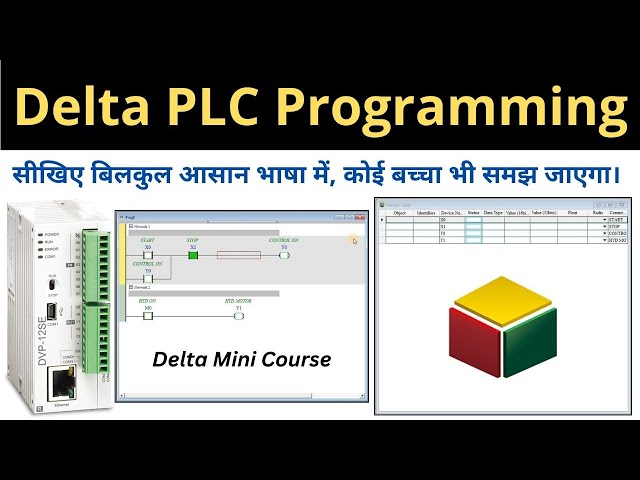 Delta PLC Programming Mini Course for Beginners in Hindi | Step-by-Step Tutorial with Examples