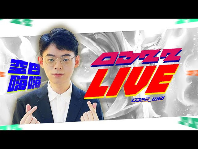 DCG VS ONE  一起看比賽