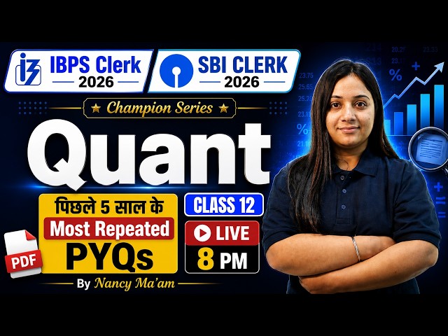 IBPS Clerk, SBI Clerk Quant Classes 2026 | SBI/IBPS Clerk Quant PYQ 12 | Banking Quant by Nancy Mam