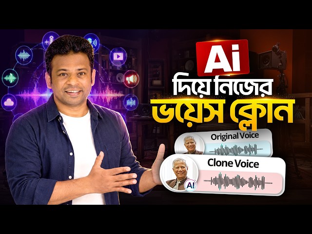 Bangla Specification Review | AFR Technology