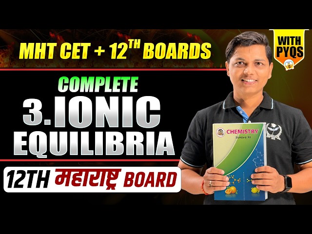 3. Ionic Equilibria 💪 HSC Board Exam | Detail Concept | PYQs + IMP + CET | #chemistry #nieboards12th