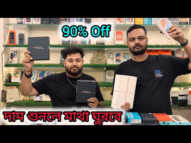 জলের দরে iphone || Kolkata 2nd Hand Mobile Market | Used Mobile Market in Kolkata @MobiBazar-1 