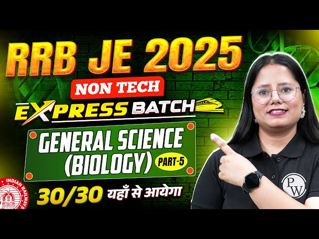 RRB JE Science Classes 2025 | Biology Class for RRB JE 2025 - Part 05 | RRB JE 2025 Non Tech Express