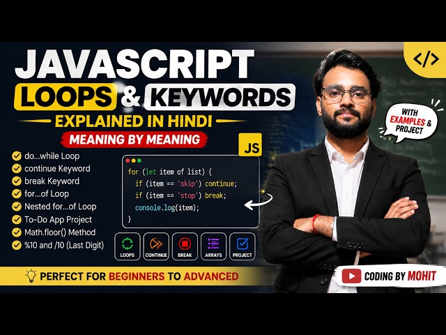 JavaScript Loops in Hindi 🚀 | break vs continue | To-Do App Project in Hindi