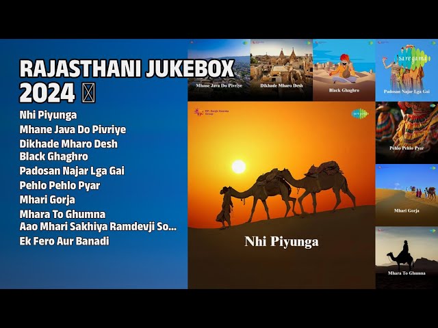 Rajasthani Hits 2024 ✨ | Bablu Ankiya Songs | Nhi Piyunga | Mhane Java Do Pivriye