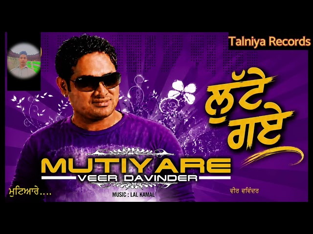 Lutte Gaye __ Veer Davinder __ Mutiyare __ Talniya Records 