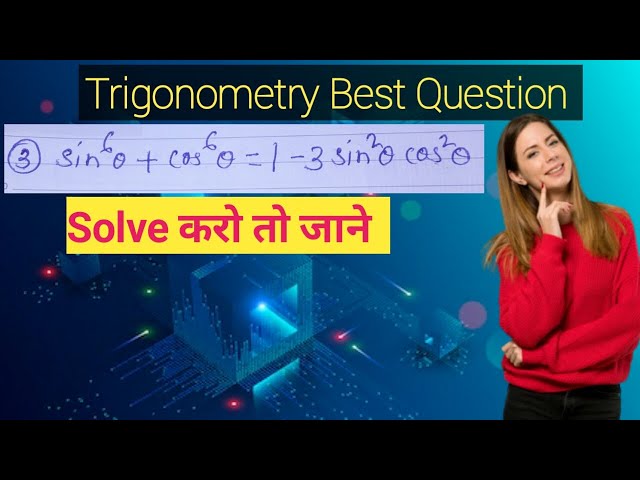 Trigonometry Class 10 highschool trigonometry (upboard) highschool trigonometry test (cbse) maths