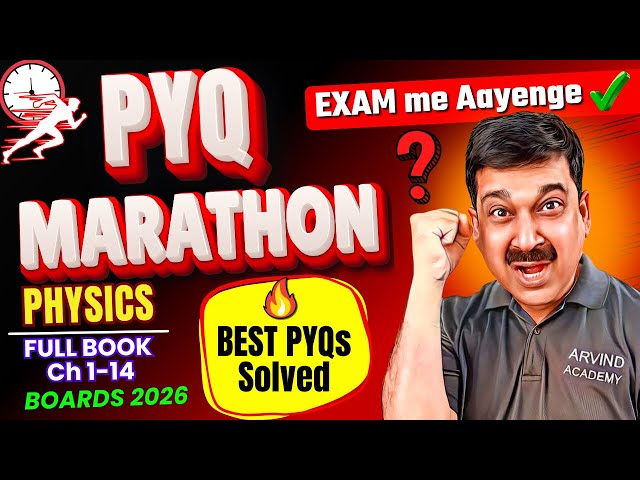 🔥 PYQ MARATHAN Class 12 Physics | Full Book Ch 1–14 | Exam Me Aane Wale BEST PYQs Solved! 💯