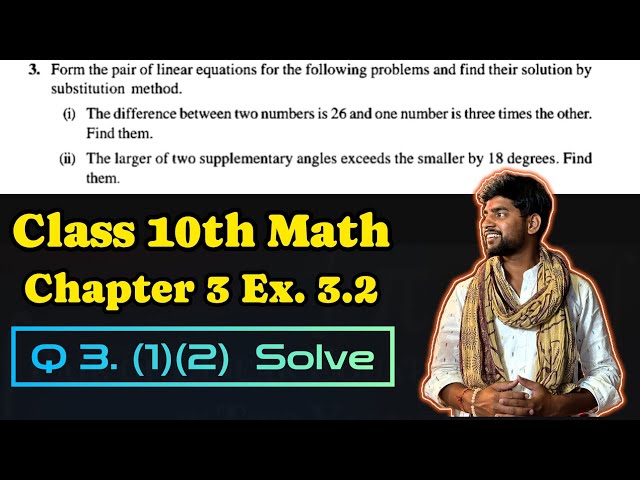 Class 10 Maths Ex 3.2 Q3 (i, ii) Solutions | Pair of Linear Equations in Two Variables | NCERT CBSE।