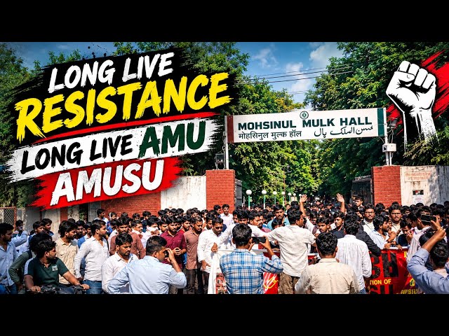 ALIGARH MUSLIM UNIVERSITY Uniting again for STUDENT'S UNION || Students Union AMU ❤️#amu