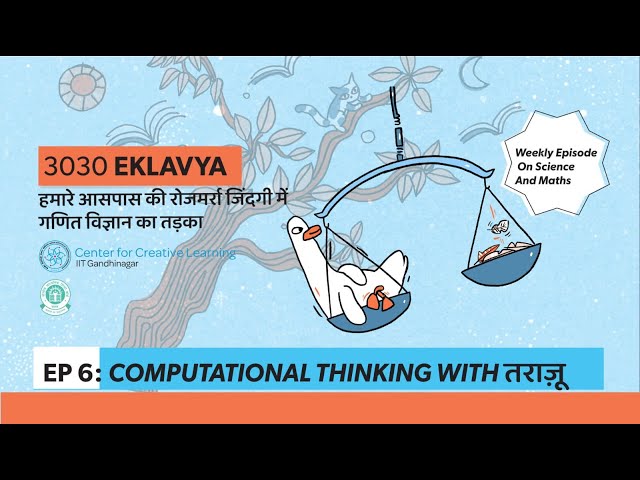 Computational Thinking with तराज़ू (Weighing Scale) | 15th August | Ep 6  - 3030 Eklavya