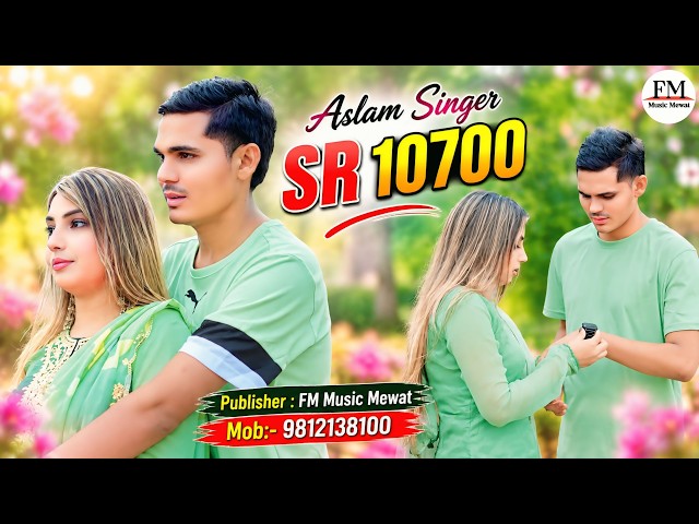 Aslam Singer SR 10700 Mewati { Mashup Song } Aslam Singer New 4k Official Audio Video Song FM MUSIC