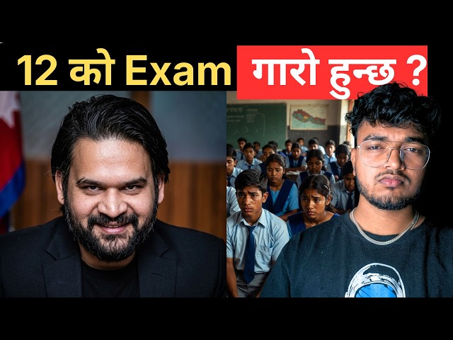 Warning⚠️ NEB Exam 2083 will be DIFFICULT!🇳🇵Here is why!