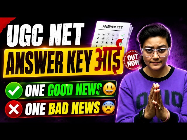 UGC NET ANSWER KEY OUT 😱 ONE GOOD NEWS ✅ ONE BAD NEWS ❌ JRFAdda