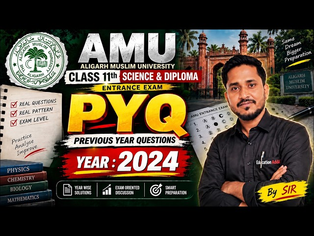 AMU/JMI Class 11th Entrance Exam 2027 -  AMU Previous Year Questions (2024) Mathematics