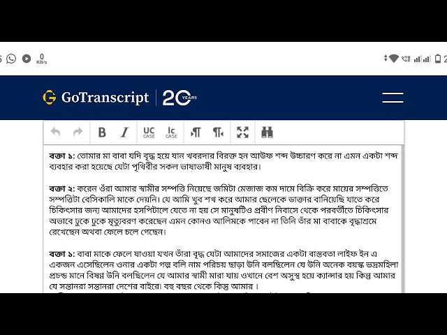 GoTranscript Bengali audio test Answer 07/02/2025| Online Earning 100%