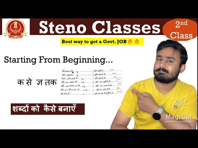 Steno Classes शुरू से| SSC Steno 2023 Exam Preparation #sscsteno2023safescore #sscsteno2023cutoff