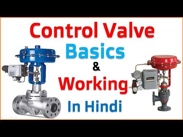 Working of Control Valve in Process Industry in Hindi
