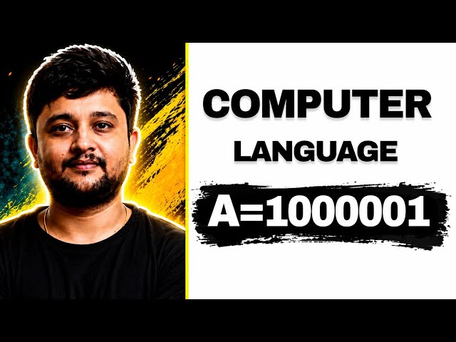 Computer language | In Kannada