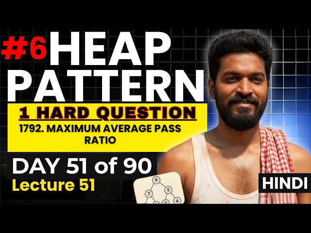 Day 51/90 |⚡1792. Maximum Average Pass Ratio 🔥 Brute Force to Greedy Heap (Full Intuition)🔥 #6