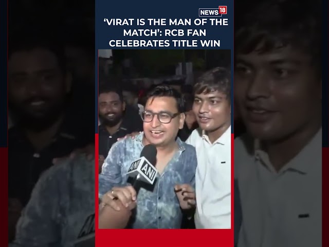 RCB Win IPL 2026 Title After 5-Wicket Victory Over GT, Virat Kohli Leads Historic Triumph | N18S