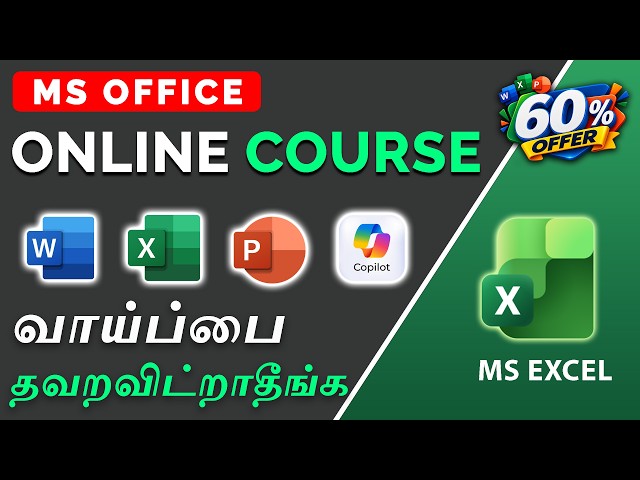 MS Office Online Course