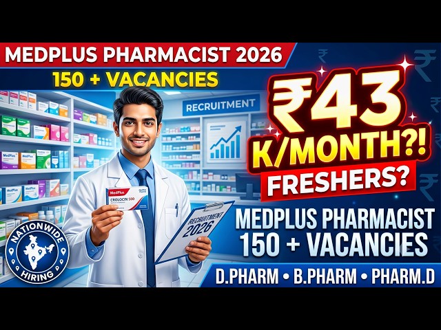 🚨 MEDPLUS PHARMACIST RECRUITMENT 2026 | NATIONWIDE HIRING 🔥 Salary ₹4.3 Lakh+ | D.Pharm/B.Pharm |...