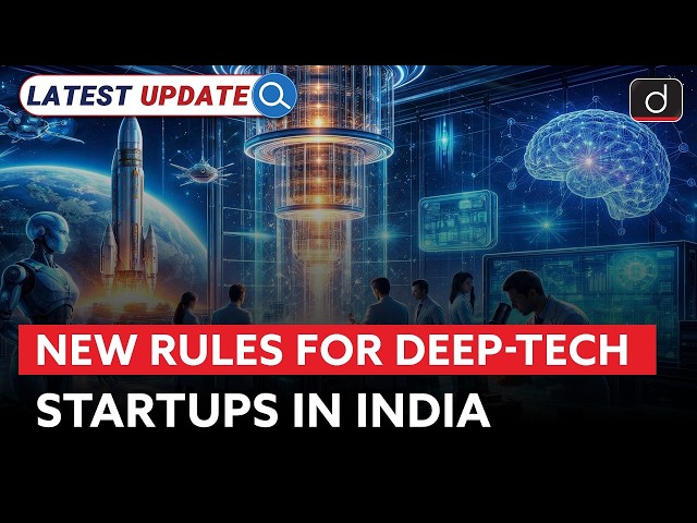 New Rules for Deep-Tech Startups | What’s driving the change? | Latest Update | Drishti IAS English