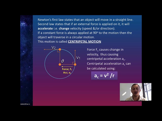 Astrophysics Tutorials   5  Circular Motion