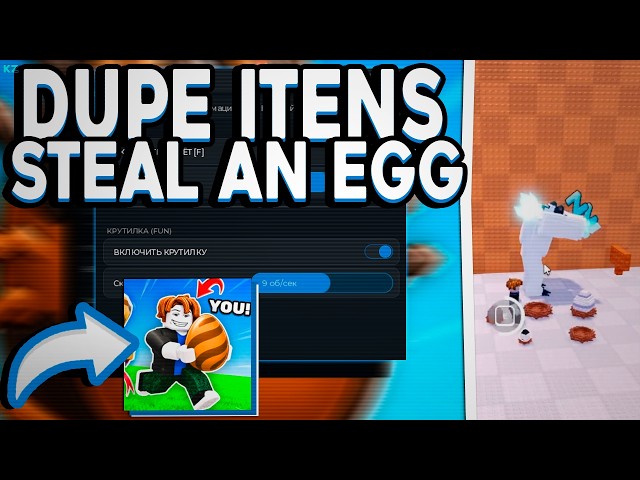 Steal An Egg SCRIPT 2026 - Auto Farm, Fast Steal, Pet Spawner, Mutation Selector! (No Key)