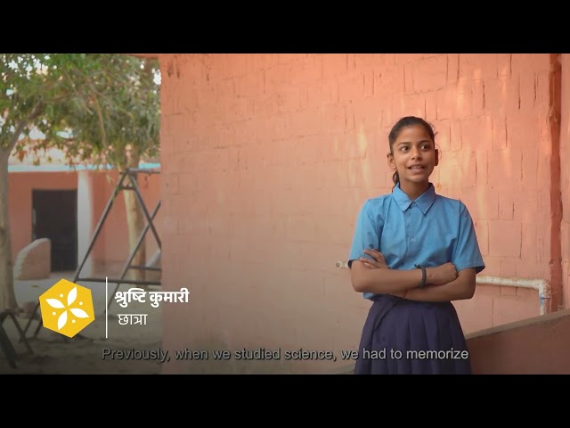 छोटे कदम बड़े बदलाव | Project-Based Learning Lakhisarai | Mantra4Change x SCERT Bihar x Wells Fargo