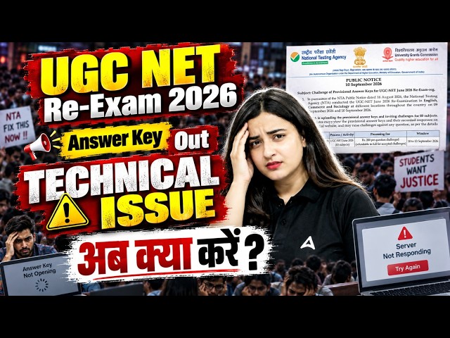 UGC NET Re Exam Answer Key 2026 | UGC NET Re Exam 2026 Answer Key |UGC NET Re Exam Answer Key Issues