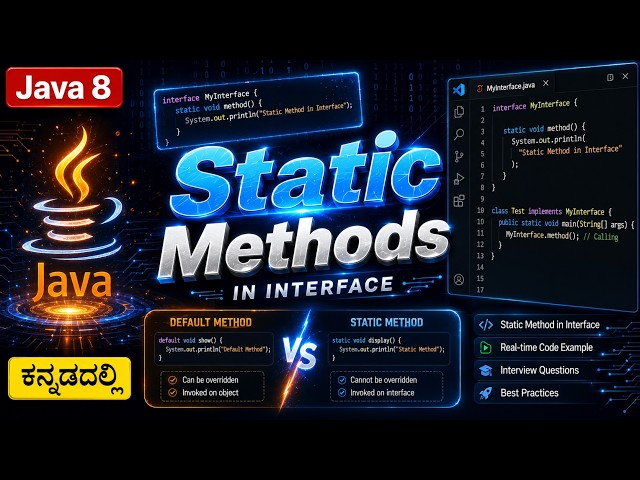 Java 8 Static Methods in Interface in Kannada | Why, Syntax, Rules & Examples | #3