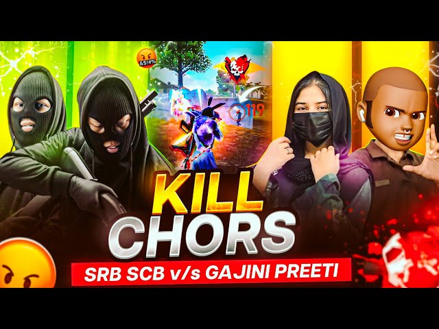 Total Scam 🤫🤫 || Very Very Sad Moment To My Teammetes 🤣😅 || @funwithsrbyt || #freefire #comedy #srb