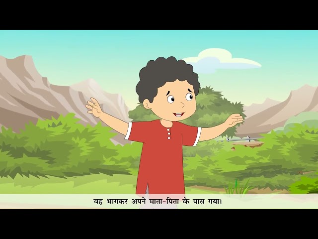 Ch 1_33 | Vibha | Hindi Pathmala | Class 1 | Nakchali pahadhiya  | For children