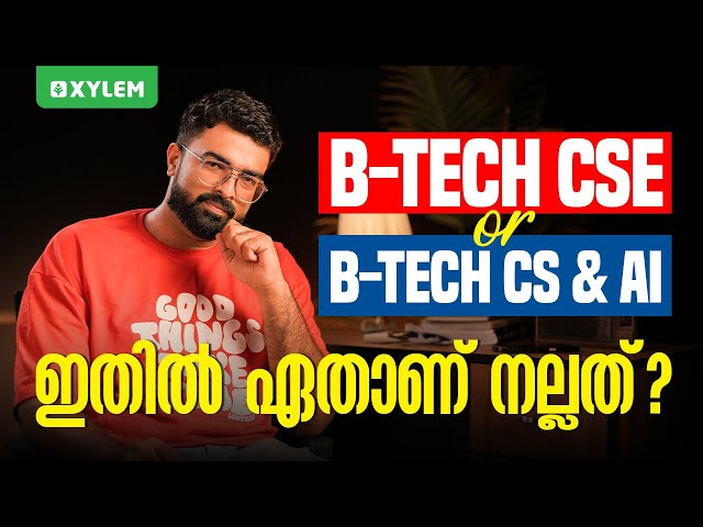 B.Tech CSE Or B.Tech CS & Ai ഇതിൽ ഏതാണ് നല്ലത്? | Xylem Plus Two