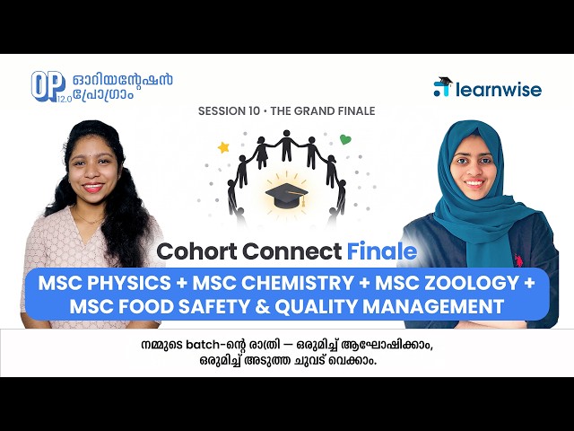 OP 12.0 Session 10: Cohort Connect Finale | MSc Physics | Chemistry | Zoology | Food Safety #ignou